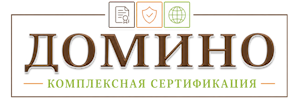 Сертификация продукции и услуг в Сердобске. Полный комплекс услуг по выгодным ценам. 2026